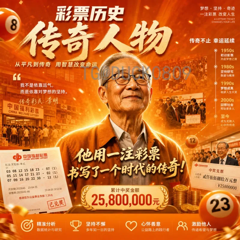 世界杯期间如何看懂世界杯足球赛积分榜？最新动态与解析