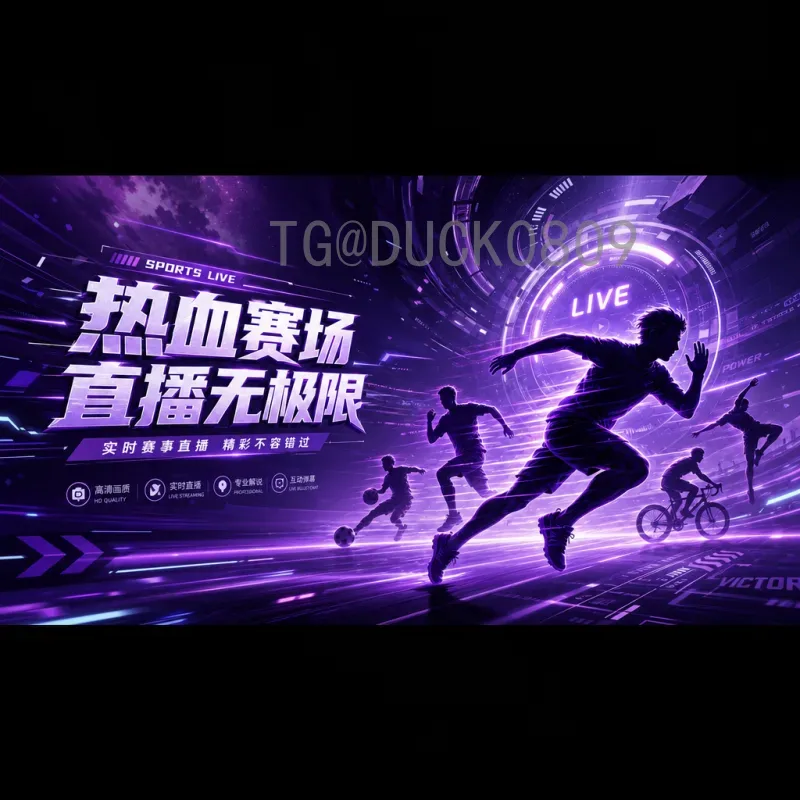 2026美加墨世界杯球队动态：最新阵容与备战进展全解析