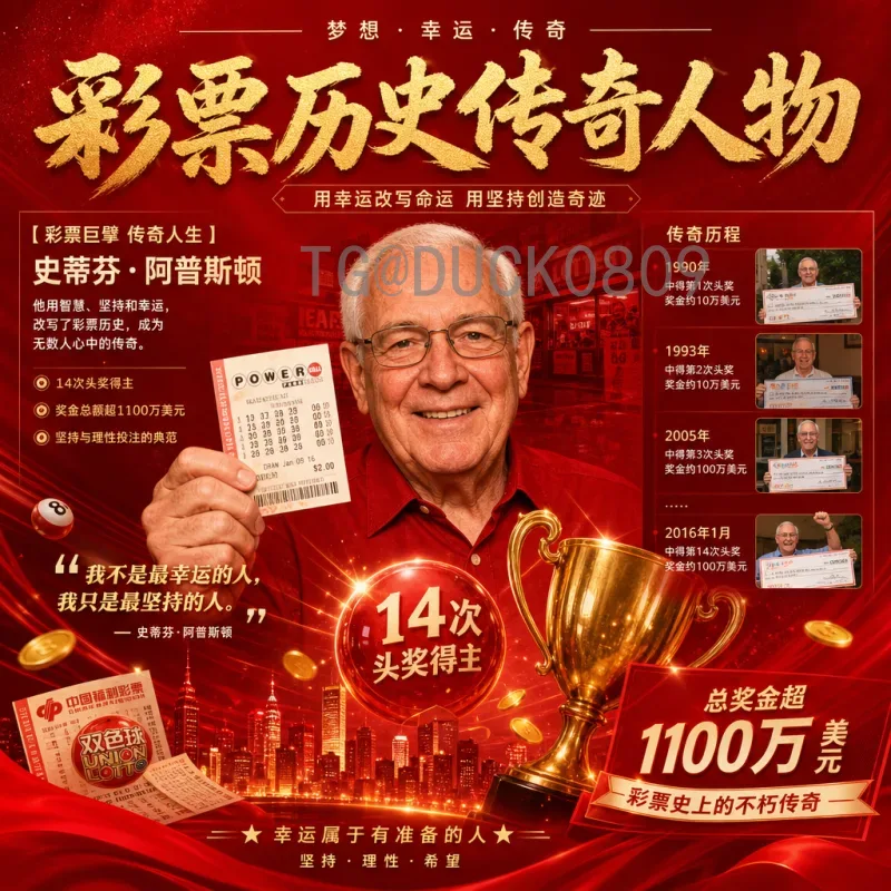 世界杯半决赛球队官方入口详解：赛程、购票与观赛指南
