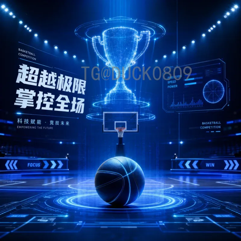 2026世界杯扩军规则全解析：从48队赛制到出线机制详解
