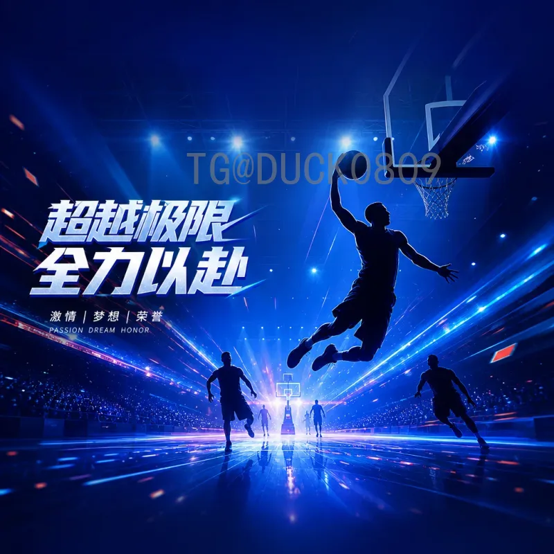 2026美加墨世界杯官方赛事深度分析：赛制革新与夺冠热门前瞻