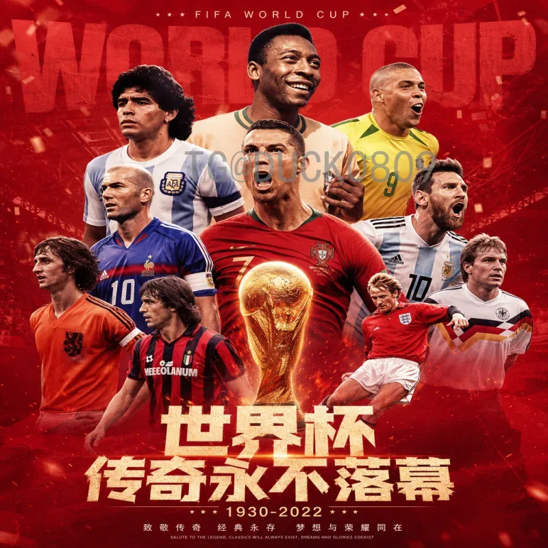 完整2026世界杯赛程表时间：小组赛至决赛详细日程指南