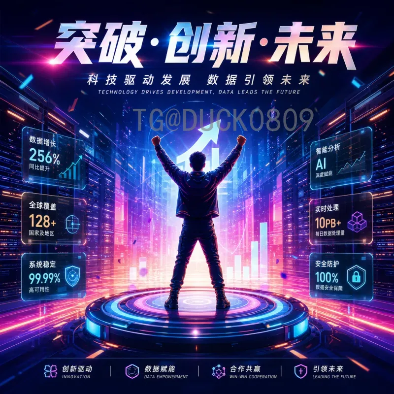 完整2026年国际足联世界杯扩军规则一览：48队赛制变化及名额分配详解